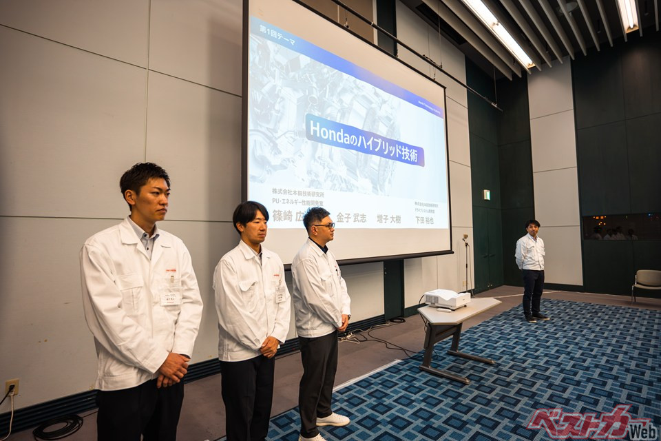 「Honda Technology Academy」ハイブリッド技術編の様子