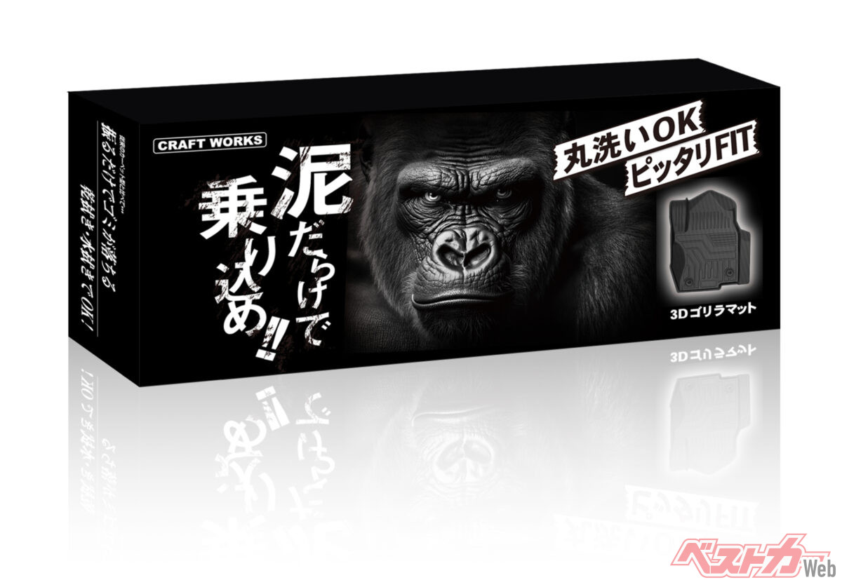 NEWパッケージ