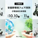 免許不要の小さな軽トラ!?　特定小型原付「イーカーゴ」がスゴイ！
