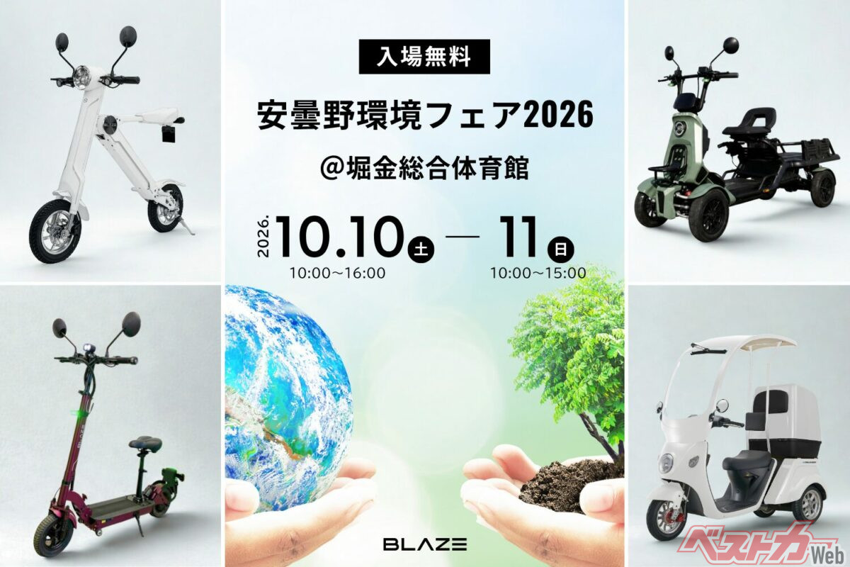 免許不要の小さな軽トラ!?　特定小型原付「イーカーゴ」がスゴイ！