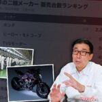 「二輪市場はまだまだ伸びる！」「でも中国やインドメーカーが存在感を爆上げ中…」世界首位のホンダはそんな状況でどう動く？ 二輪事業の責任者が示す方針とは