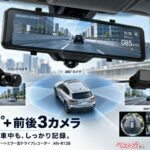 いまやドラレコに駐車監視は当然!? 360°撮影も可能なKEIYOのニューモデルが至れり尽くせりな件!!