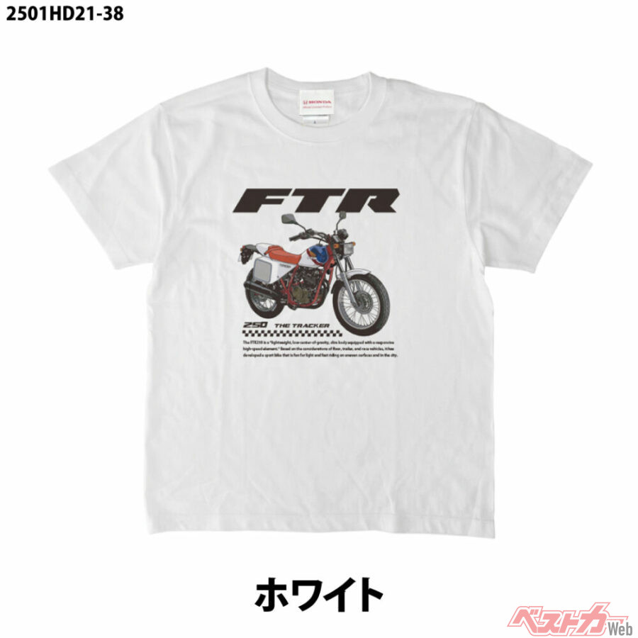 Hondaのオフィシャルライセンス取得商品