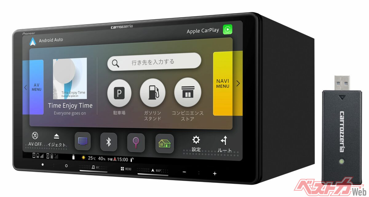 最大6年の地図更新!! やっぱカロッツェリアは頼りになる！ 新型「楽ナビ」はずらりと13機種！