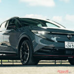 モードチェンジでアクセルレスポンスが激変!?　新型リーフNISMOは専用チューンで「電動スポーツ」に大化け！