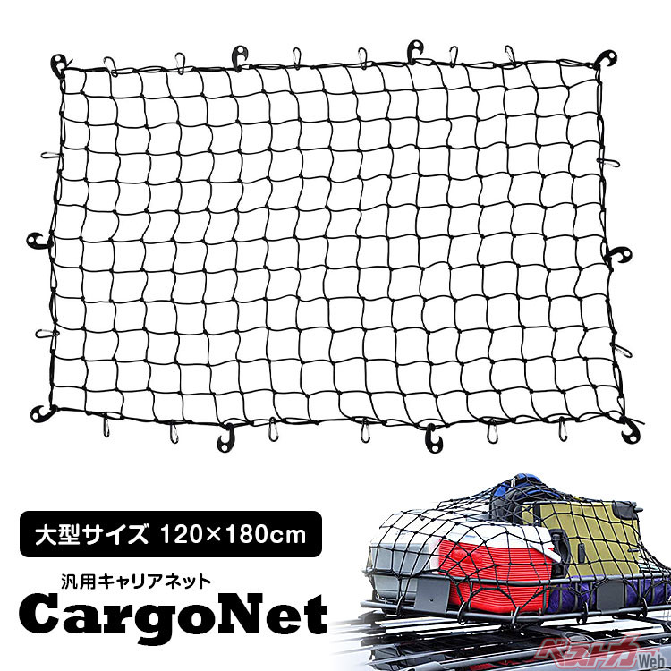 MAXWIN　K-NET02