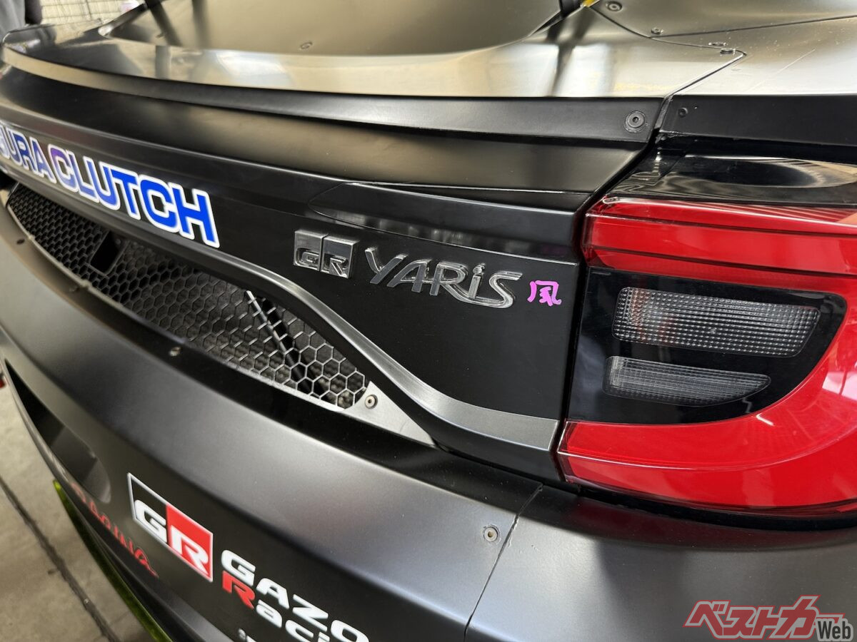 GR YARISのエンブレムにに「風」の手書き文字が! 茶目っ気たっぷりだ