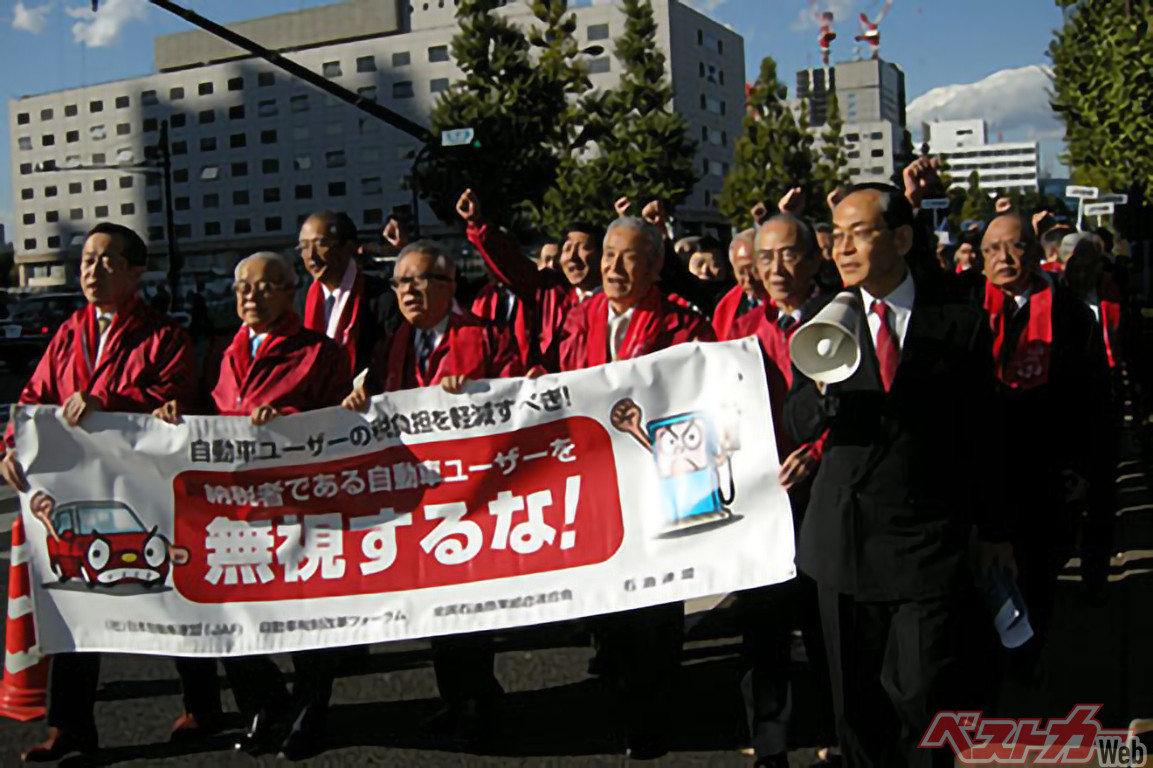 自動車業界にかかわる21団体によって構成される「自動車税制改革フォーラム」で日本自動車会議所は、事務局を務める。写真は請願行進の様子(日本自動車会議所HPより)