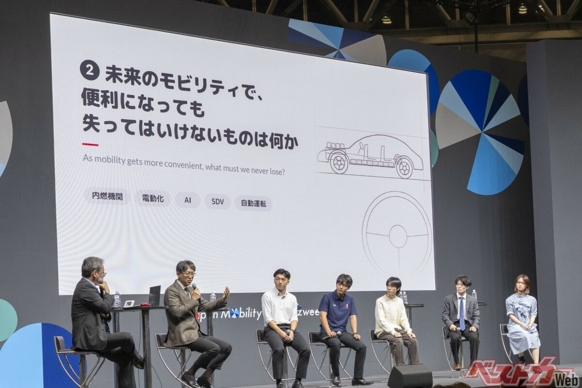 会議では「未来のモビリティで、便利になっても失ってはいけないものは何か」について議論しました