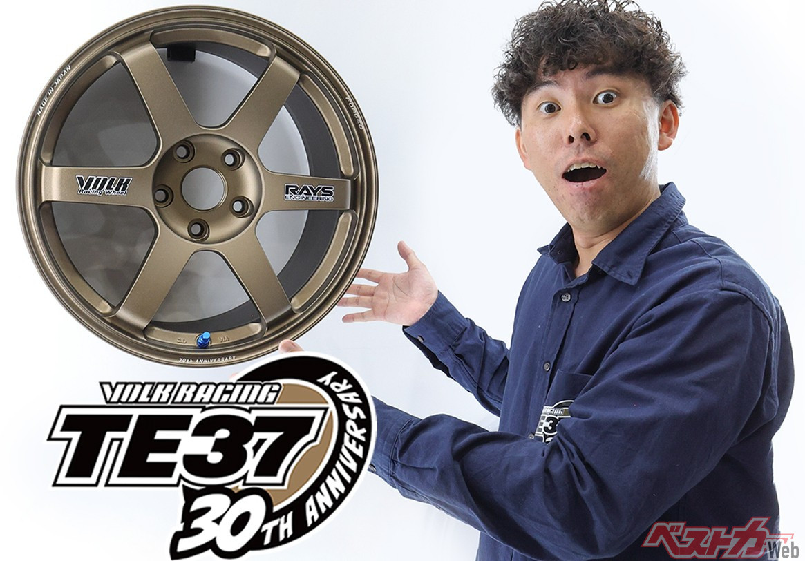 RAYS TE37 Celebrates 30th Anniversary: Exploring the Legend, Limited Editions, and New Releases!