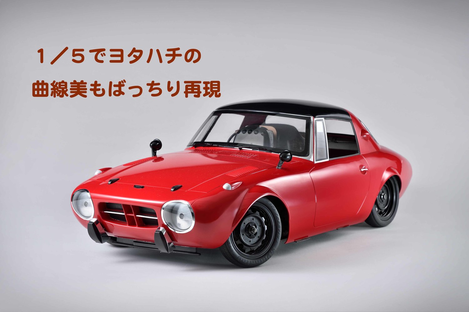 2023激安通販 ラジコンエンジン ホビーラジコン