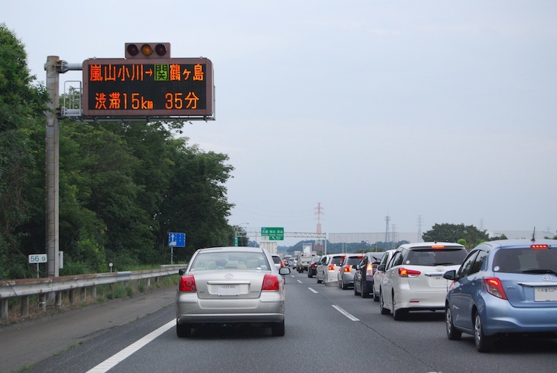 年末年始高速道路渋滞情報 ピークを避けて快適移動