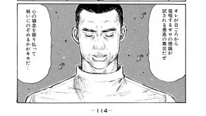 再登場は珍しい!? Zを操る愛されキャラ『頭文字D』人物列伝13【池田竜次編】