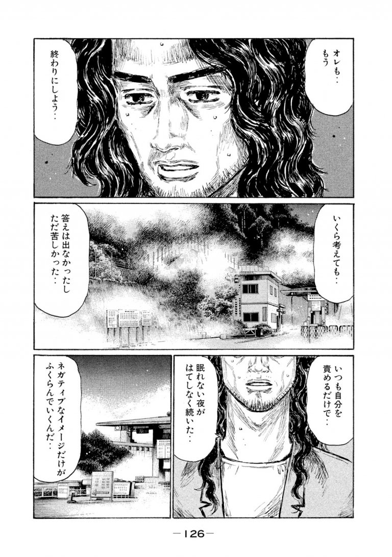 圧巻のバトルで描かれたGTRを駆る“死神”『頭文字D』人物列伝14【北条凛編】 【公式】頭文字D&MFゴースト 圧巻のバトルで描かれたGTRを駆る“死神”『頭文字D』人物列伝14【北条凛編】 【公式】頭文字D&MFゴースト