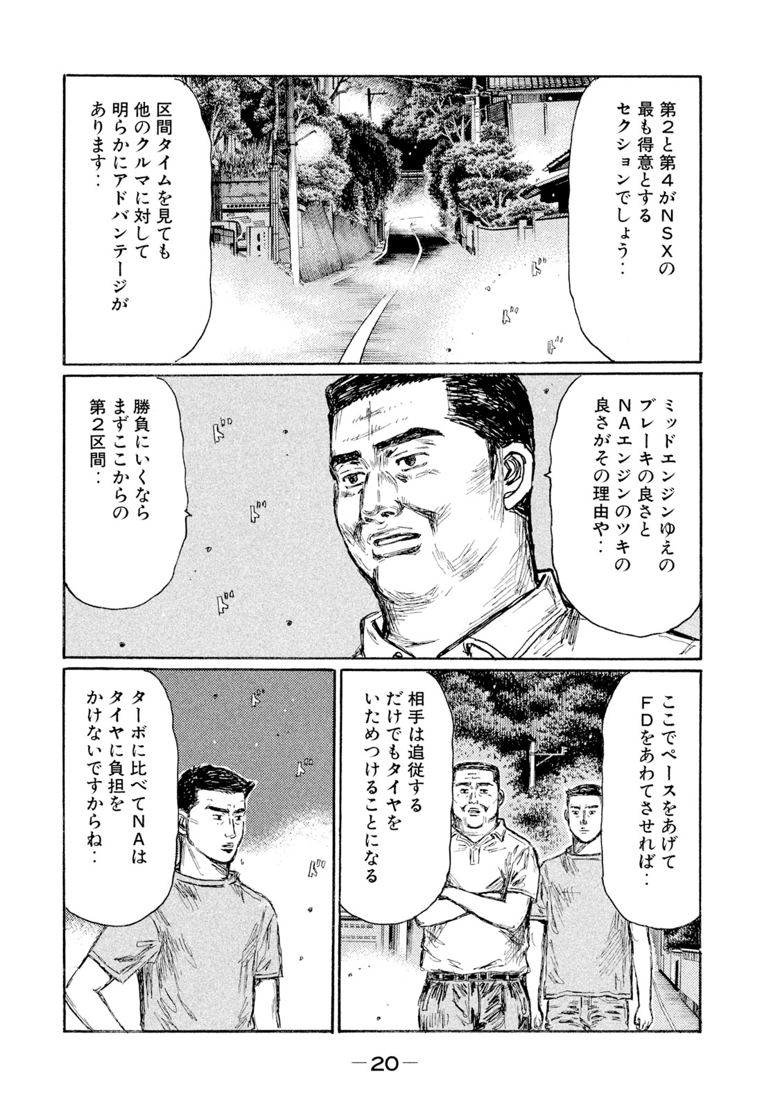 素晴らしき技術者達の皆様 グラソツーリスモ グランツーリスモオタクのための攻略サイト Atwiki アットウィキ 素晴らしき技術者達の皆様 グラソツーリスモ グランツーリスモオタクのための攻略サイト Atwiki アットウィキ