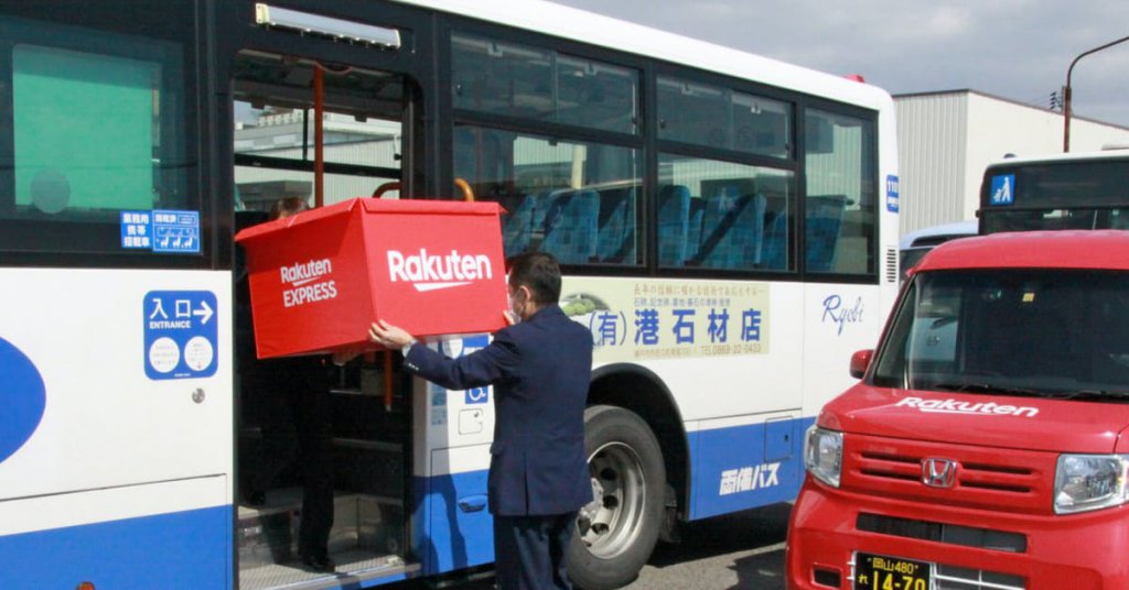 貨客混載の時代再来!!　「Rakuten EXPRESS」が路線バスを活用した配送を開始