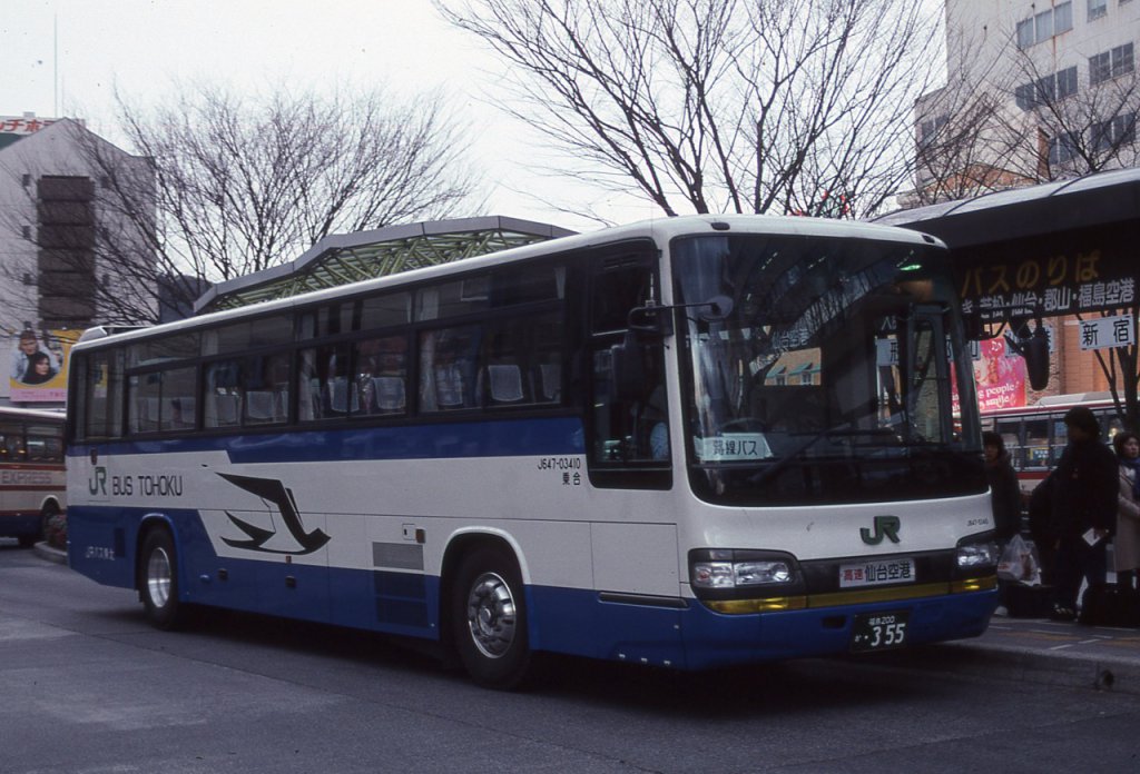 一時期は福島～仙台空港間をJRバス東北、福島交通、宮城交通3社が共同運行