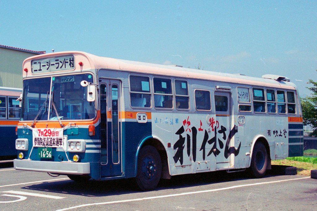 西日本車体工業の53MCボディを架装した、当時のサンデン交通では主力のスタイル。行先表示にあるニュージーランド村も今は閉園してしまった