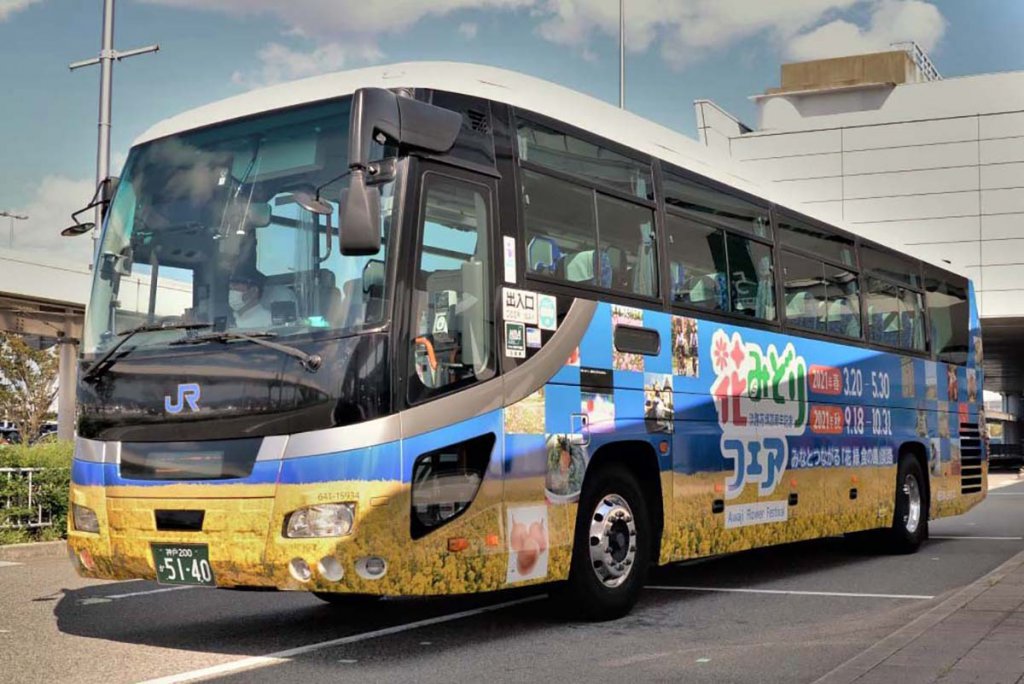 西日本ジェイアールバスと本四海峡バスのコラボで実現!!  阪神〜淡路島方面の高速バスにスマホ回数券が新登場