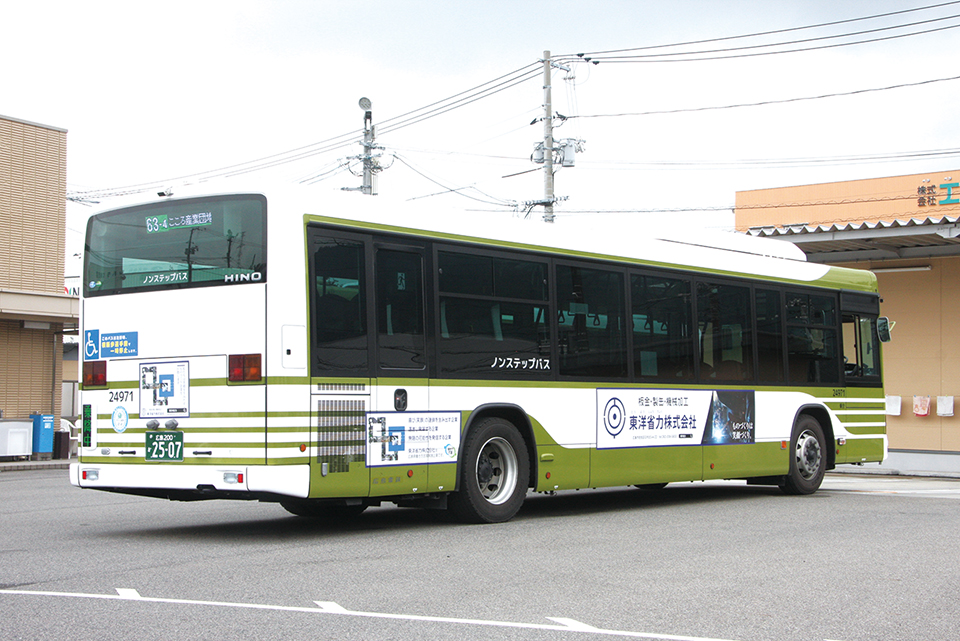 おじゃまします バス会社潜入レポート 広島電鉄編 その4 バス総合情報誌 バスマガジン