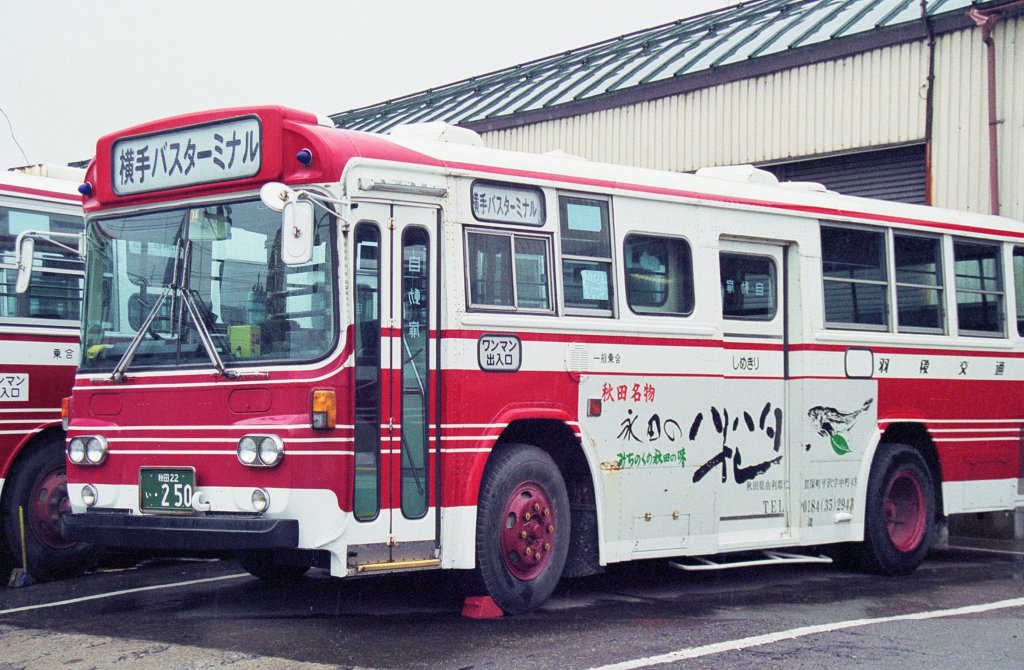 【特集・平成初期のバス】多くの車両バリエーションを擁する秋田県最大級のバス事業者　羽後交通:編