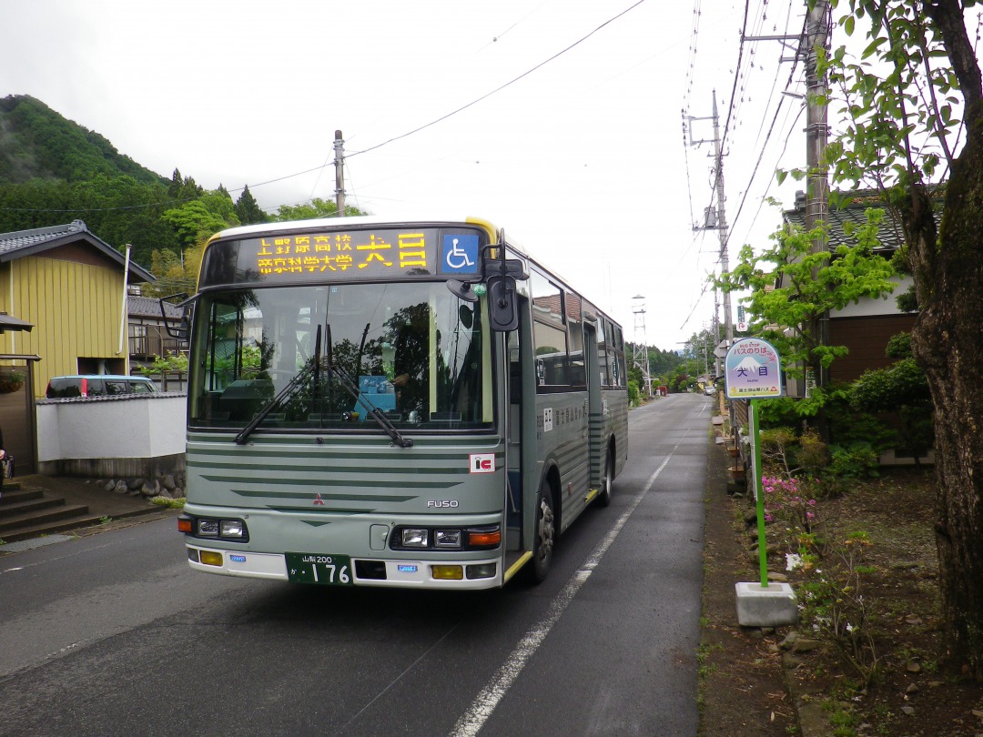 上野原 バス 安い 路線 図