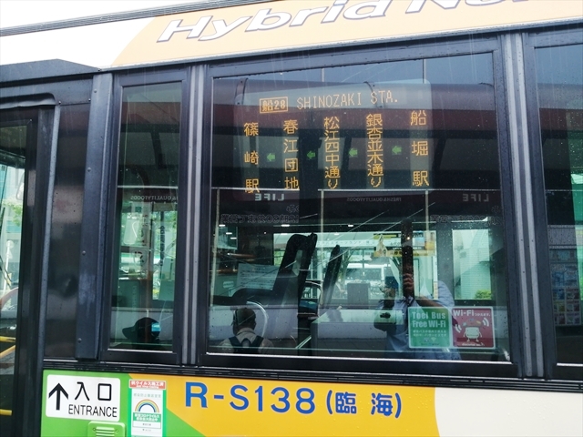 1日13本のみ！都営バス最東端路線「船28」は年に一度だけは臨時バス祭りで大騒ぎ！