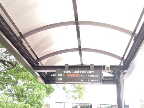電光発車案内板にも新宿駅西口行きは表示される。