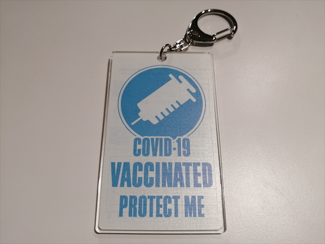 ワクチン接種済をデザインした側は裏面