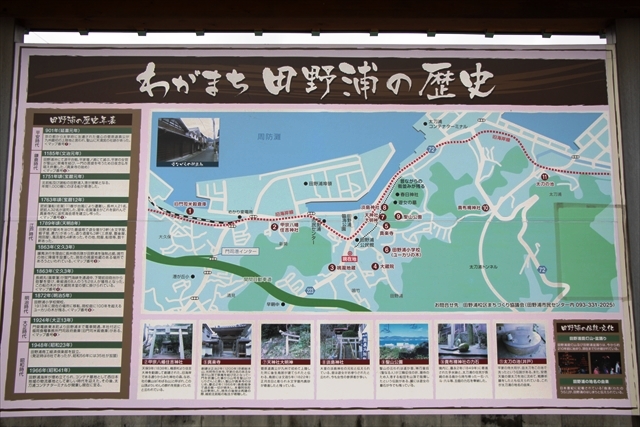 田野浦は門司の港町としては歴史が古い
