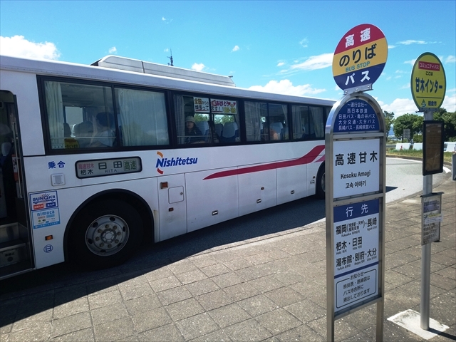 高速インター内停留所に停車中の高速バス（西日本鉄道）