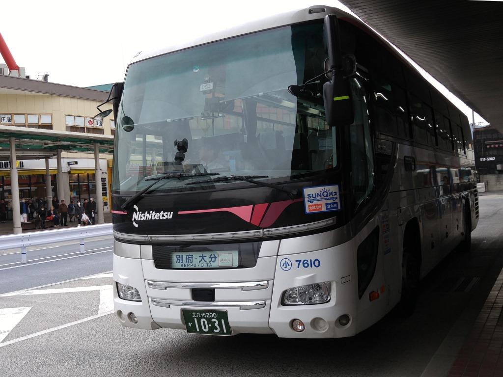 北九州と大分を結ぶ高速バス「ゆのくに号」復活キャンペーン開催中!!