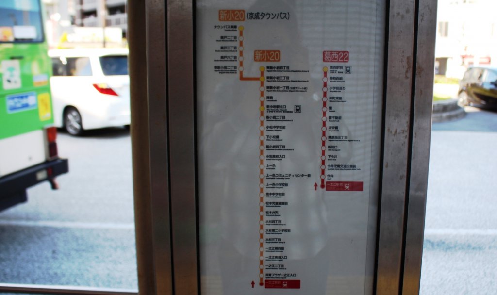 一之江駅前バス停の経路図