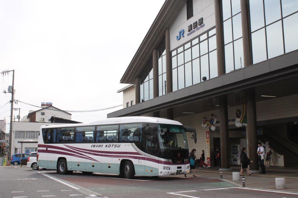 現在の浜田駅と広島便、石見交通の運行だ