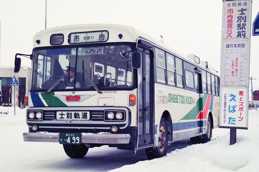士別市内線に導入された長尺・エアサスの前後ドア車で、北海道中央バスからの転入。北海道中央バス時代はいわゆるセミロマンス仕様車で、かつ観光バスタイプのグリルを装備する