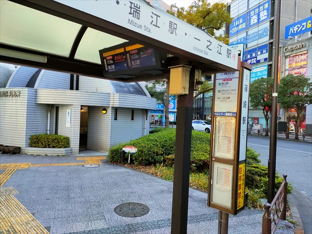 篠崎駅バス停は駅前ロータリー