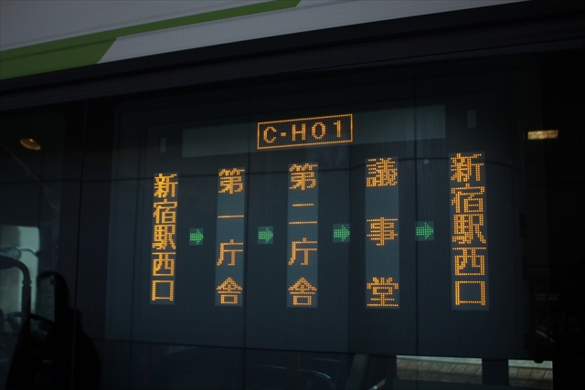 京王バスの側面表示器は左から右に向かい経由地が書かれる