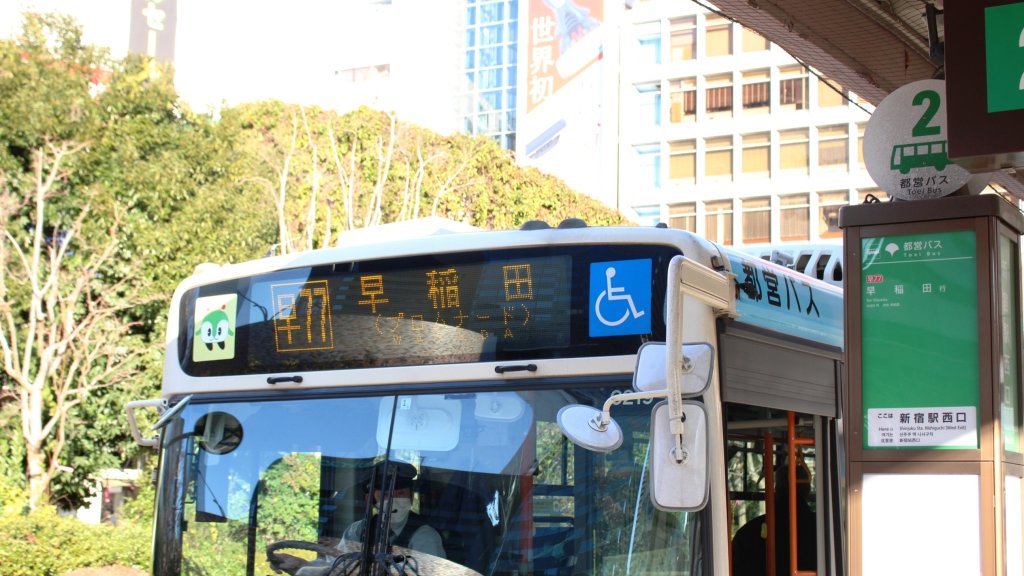 都営バス「早77」系統は早稲田から新宿へ30分でダイレクトアクセス!!
