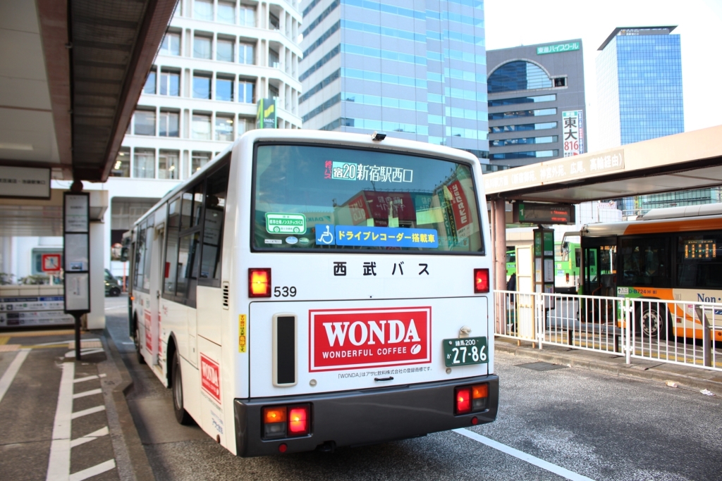 新宿駅西口に発着する西武バスはこの路線しかない