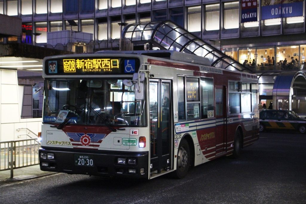 ターボが効くっ!!  都心で西工ボディを味わう  関東バス「宿08」系統がマニアのツボに刺さる
