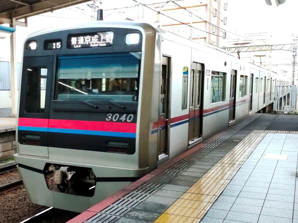 京成電鉄
