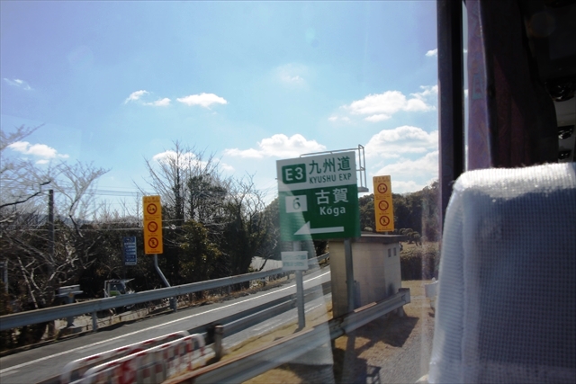 九州自動車道古賀ICを通過