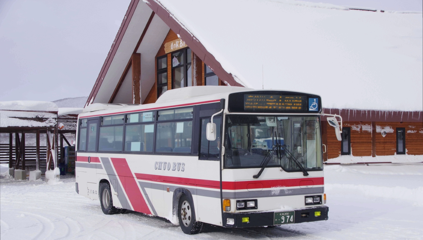 ありがとう！北海道中央バス赤井川線」プレゼントキャンペーンを