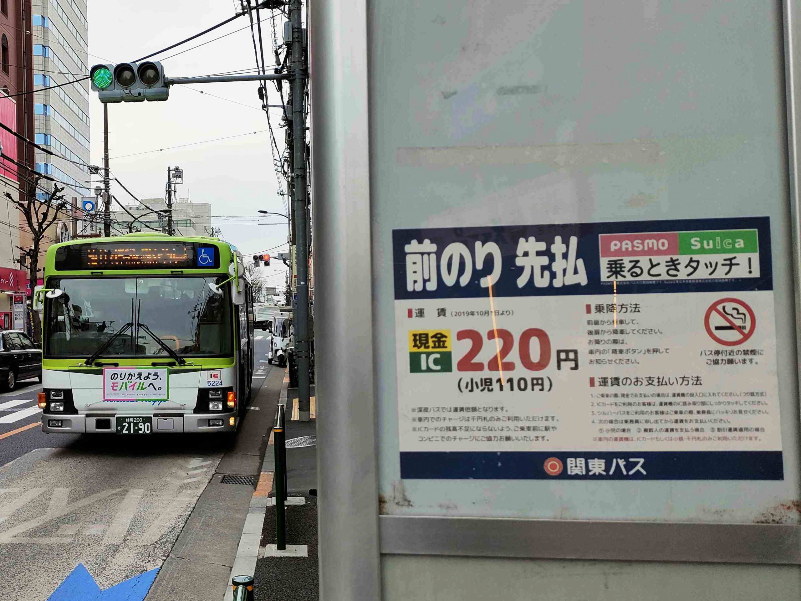 池袋 から 中野 トップ バス