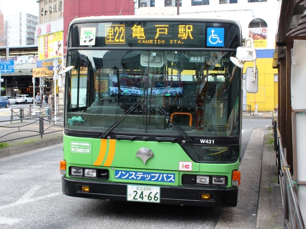 都営バス「里22」系統は超便利！　鉄道空白区間を網羅する貴重な路線だった