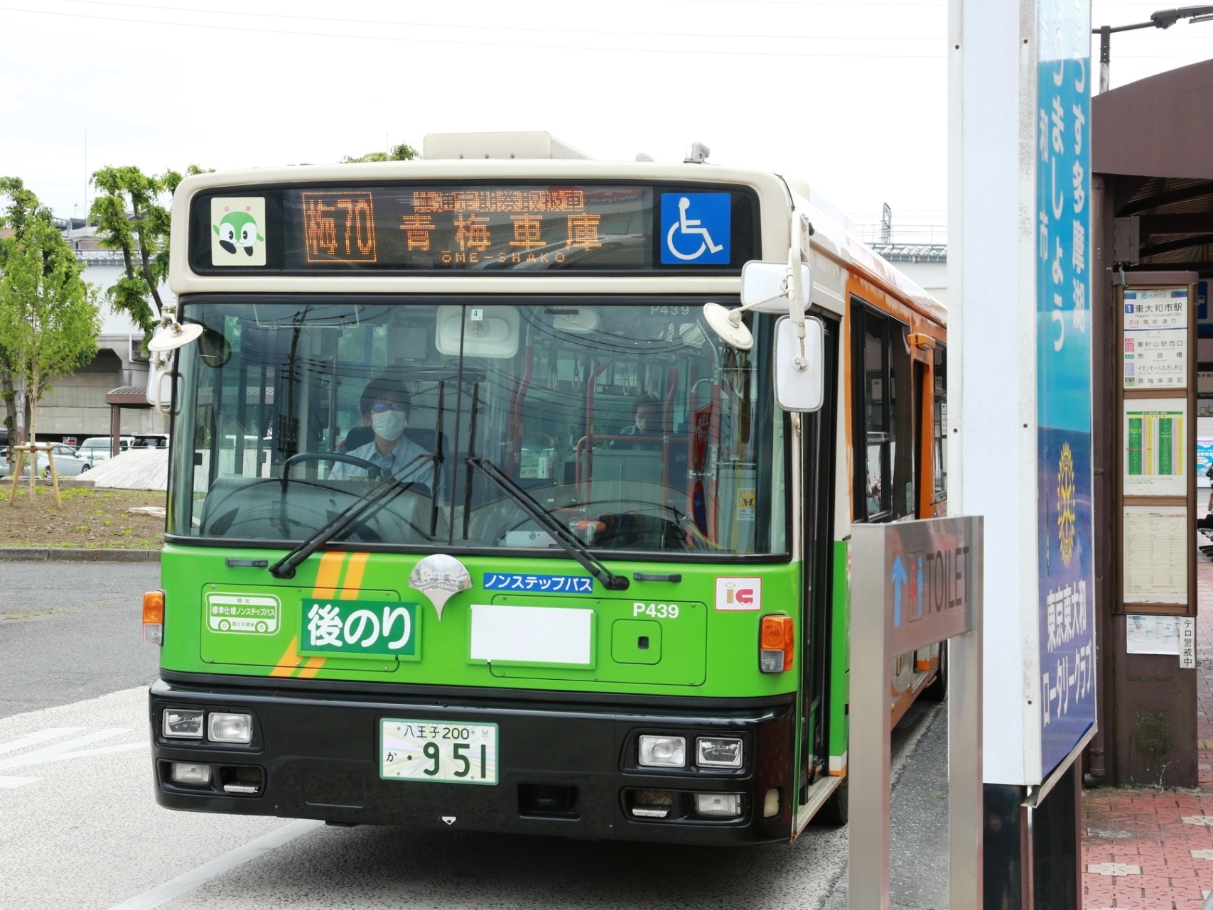 都営バスで行く大人の社会科見学!! 庭で育てた花が一歩間違えれば犯罪