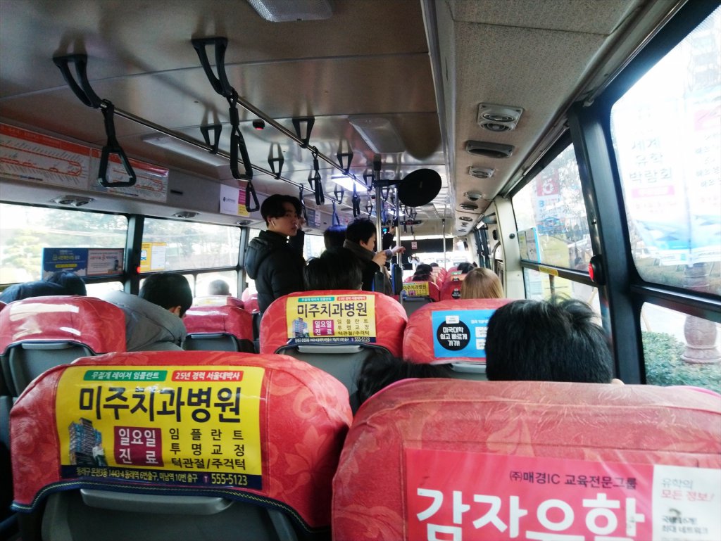 韓国では立席可能な中距離路線バスでもどこに飛んでいくかわからないので手すりは持つ