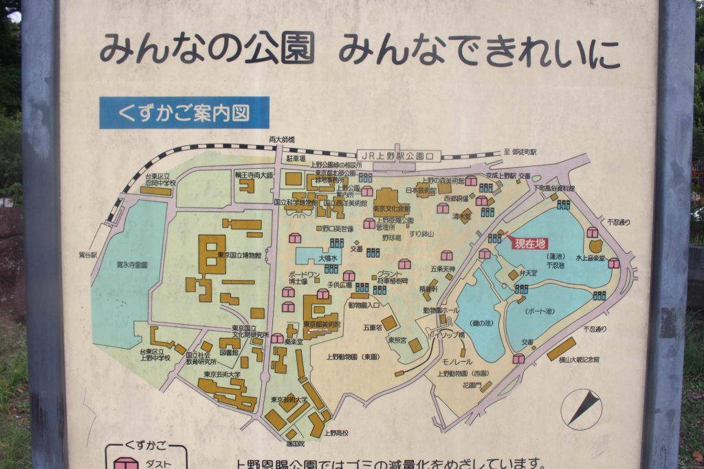 上野公園全図