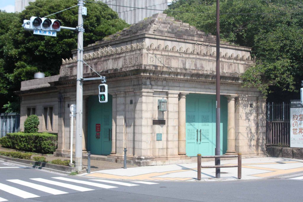 旧・京成電鉄「博物館動物園駅」