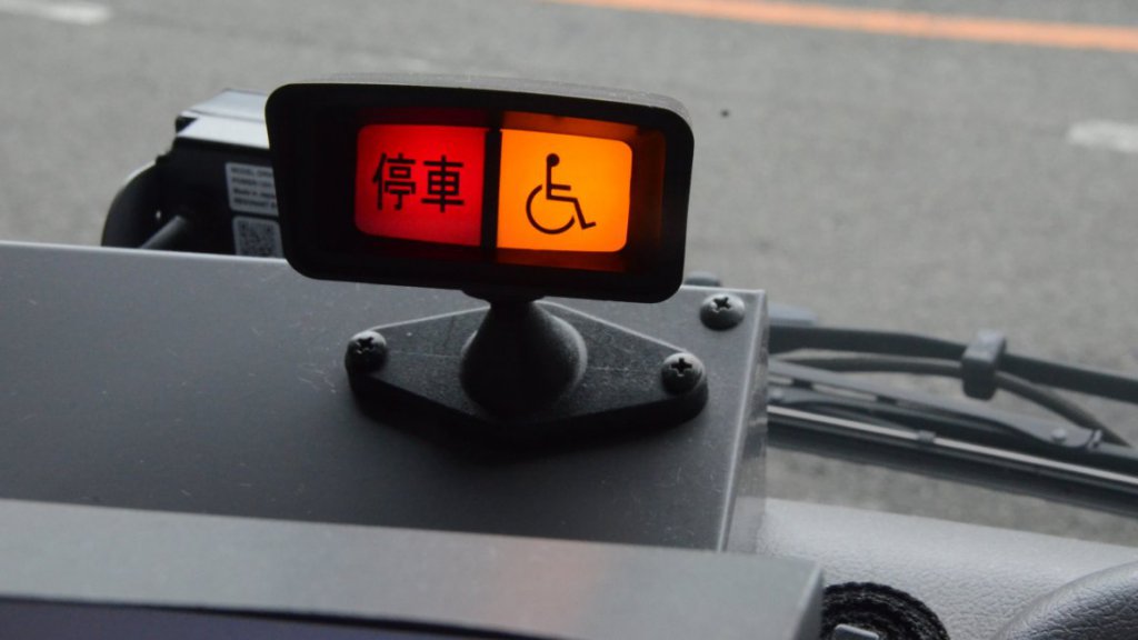 バスの降車ボタンを押すと運転士の目の前で点灯する赤ライトはなぜ2つあるか!?